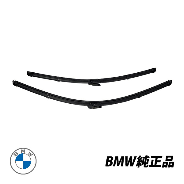BMW 純正 X2 F39 右ハンドル用 フロント ワイパーブレード 左右セット 61612455086