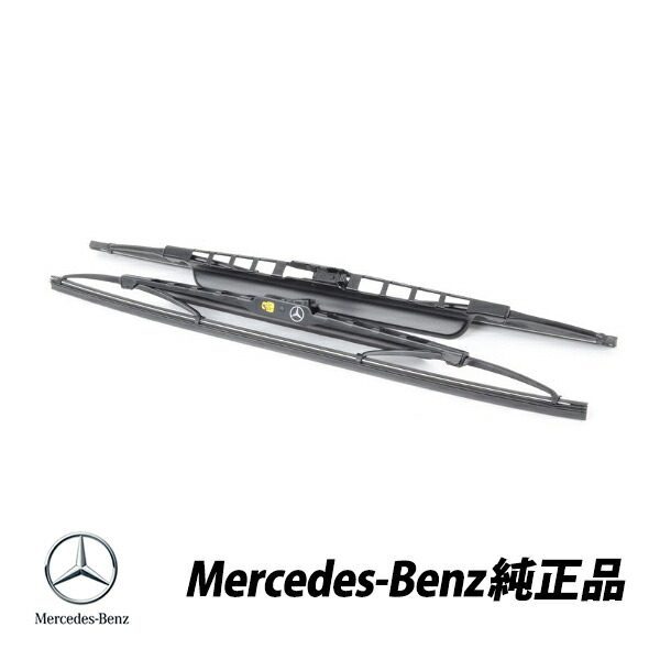 Mercedes-Benz 純正　ワイパーブレード 4セット 日産 フェアレディ Z Z34 エアロ ワイパー ブレード 左右2本