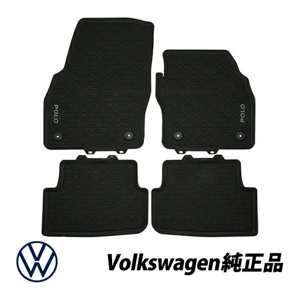 楽天市場】【 VW 純正 】ラバー ポロ 2018年3月〜 AW型 リア専用