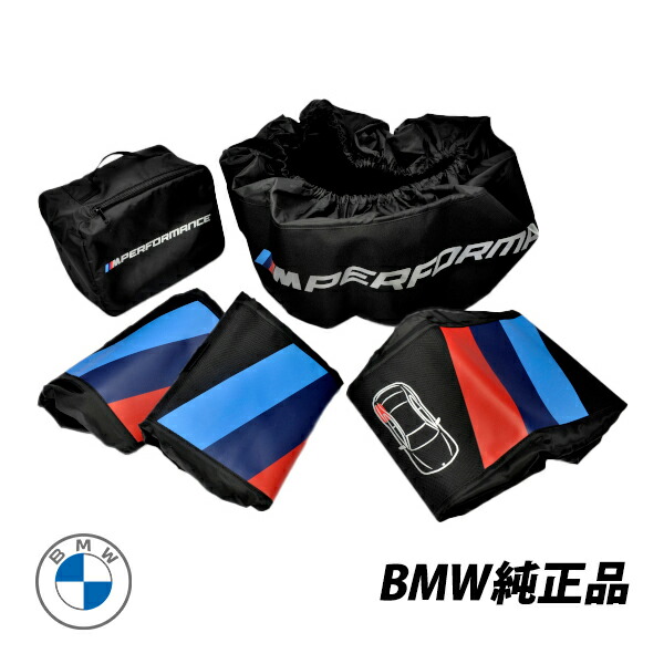 楽天市場】【 BMW 純正 】ホイール バッグ 17インチ〜21インチ 4