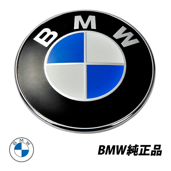 BMW 純正 Z4 E85 E86 E89 フロント ボンネットエンブレム 51147044207 9,422円