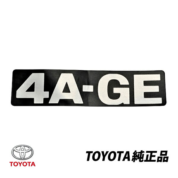 楽天市場】AE86 スプリンタートレノ 前期用 社外エンブレム TOOL