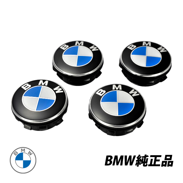 楽天市場】BMW純正 フローティング・センターキャップ スモール 56mm