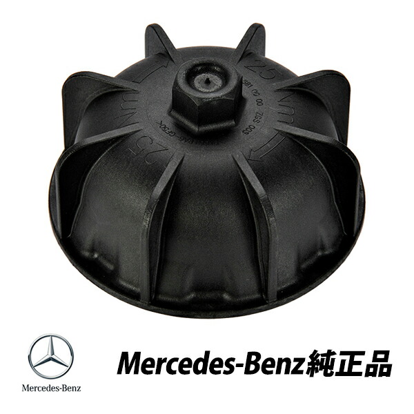 メルセデスベンツ 純正 AMG ホイール ハブキャップ レンチ 工具 SST W222 W213 W205 C217 W177 X253 R231 W463A W464 X290 0005810000｜オートウェアー店