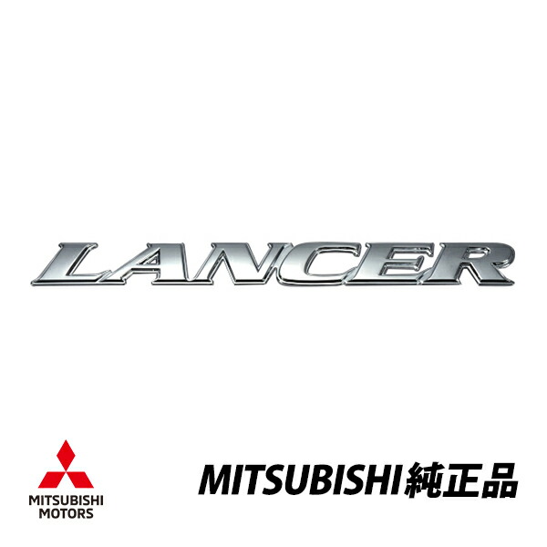 ハル　三菱純正部品　ランサーエボリューション　CT9W リアのみ ハル様専用 三菱純正部品 ランサーエボリューション CT9W リア