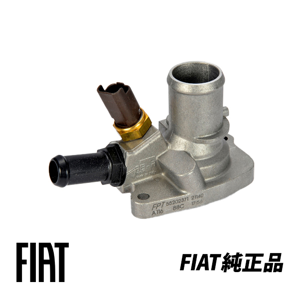 アルファロメオ FIAT アキュムレーター-