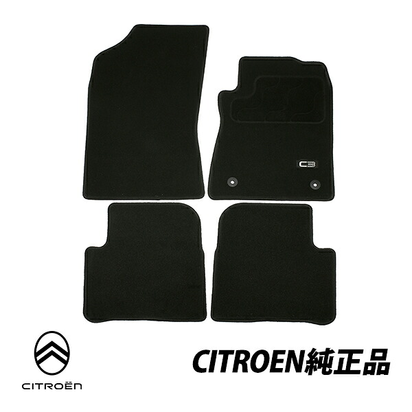 シトロエン 純正 C3 B6系 平成29年7月～現行 フロアマット カーマット カーペット 1台分 ニードルパンチ C3ロゴ入り 16168830ZD　　｜オートウェアー店
