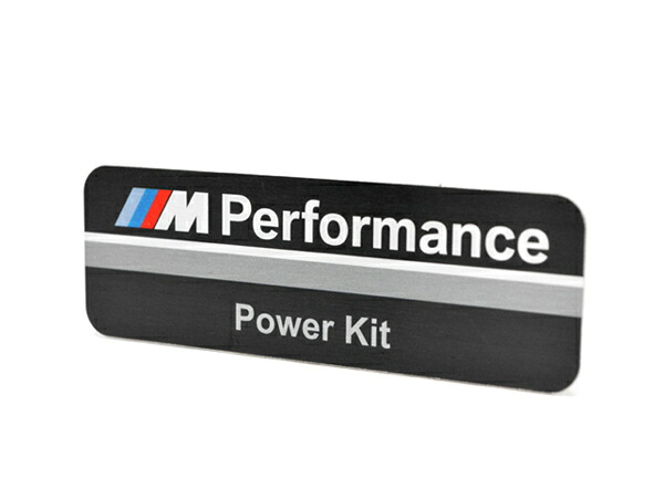 BMW 純正 M パワーパフォーマンス パワーキット 1 2 3 4 5 X3 X5 メタルプレート エンブレム 90x30mm 51142296495