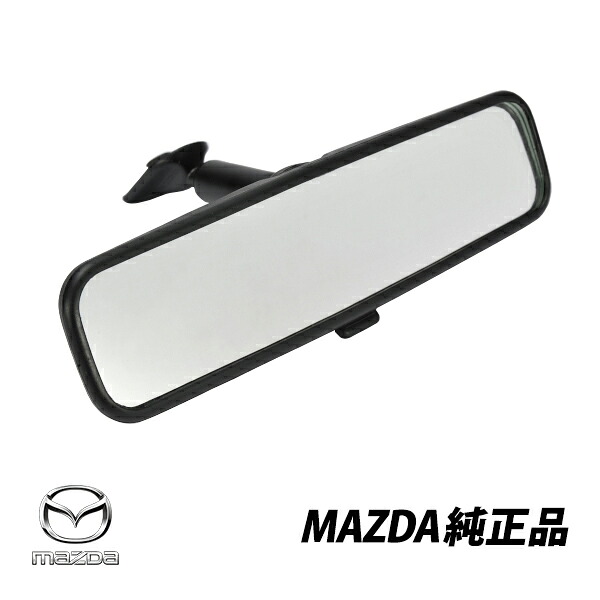 マツダ 純正 RX7 FD3S ユーノス ロードスター NA ルームミラー インテリアミラー バックミラー B01W-69-220A B01W69220A