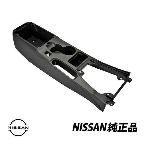 日産 純正 シルビア S15 スペックR 6速マニュアル車用 ドリンクホルダー付き センターコンソール ボディコンソール 96911-85F00|オートウェアー店