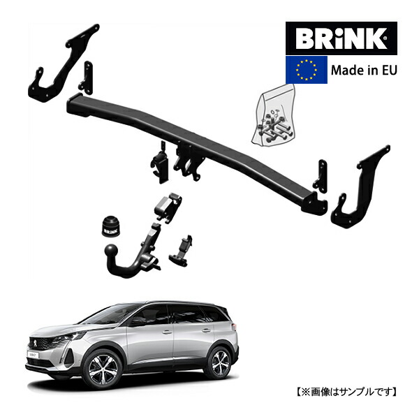 【BRINK 正規品】 斜め取り外し可能 ヒッチメンバー プジョー 5008 2代目 P87型 16y- (平成28年12月~現行) 最大牽引力 1800kg ブリンク トウバー マウント｜オートウェアー店