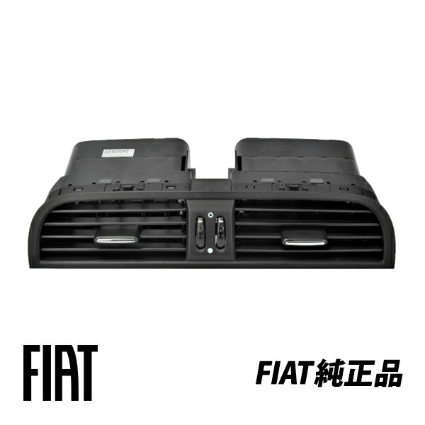 フィアット 純正 FIAT 500 アバルト 500 チンクエチェント 312型 前期 エアコン吹き出し口 ベンチレーターグリル センター 735452201