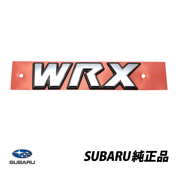 楽天市場】送料無料 スバル 純正 インプレッサ WRX STi GD GG系 セダン ワゴン リアエンブレム レターマーク オーナメント 純正品番  93073FE800 : オートウェアー楽天市場店