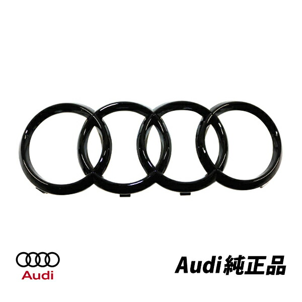 アウディ 純正 フロントグリルエンブレム グロスブラック A1 A6 アバント S6 クワトロ A7 スポーツ 8T0853605T94