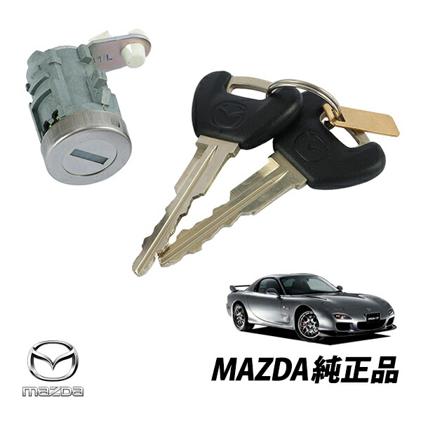 楽天市場】マツダ 純正 キーレスエントリー RX-7 FD3S 6型