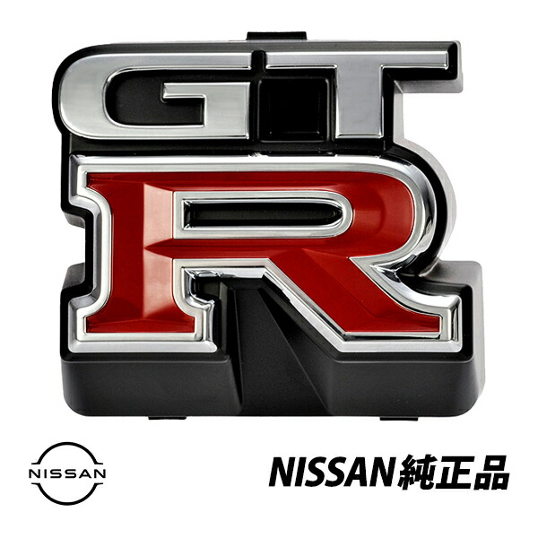 日産 純正 スカイライン R33 GT-R BCNR33 フロントグリルエンブレム フロントエンブレム 62896-24U00