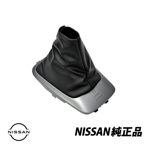 日産純正S15シルビアコンソールブーツシルバーインテリア仕様 663111527.jpg