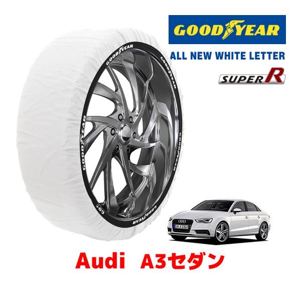 【GOODYEAR 正規品】グッドイヤー スノーソックス 布製 タイヤチェーン SUPER R / Mサイズ アウディ A3セダン / ABA-8VCZPL タイヤサイズ： 205/55R16 16インチ用