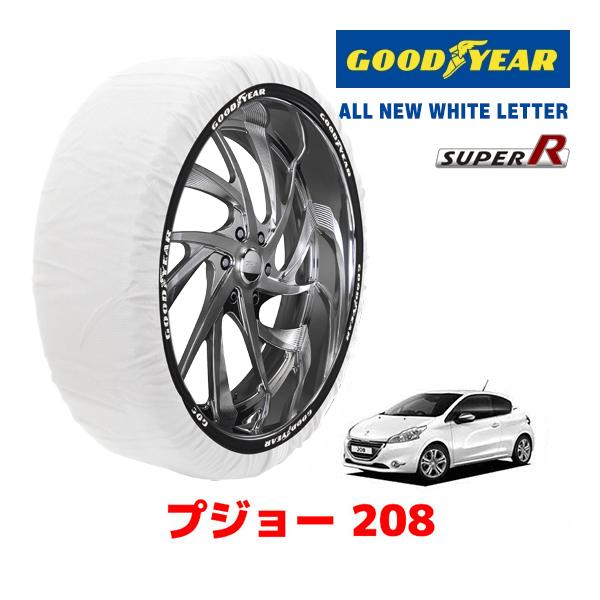 【GOODYEAR 正規品】グッドイヤー スノーソックス 布製 タイヤチェーン SUPER R / Mサイズ PEUGEOT プジョー 208 / ABA-A9C5F03 タイヤサイズ： 205/45R17 17インチ用
