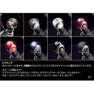 シトロエン 純正 シフトノブ C3 DS3 クロスバック 6MT ルージュアデン 00002403GG