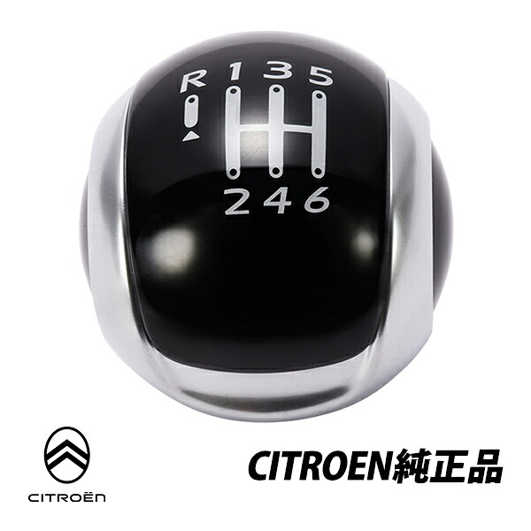 プジョー 308 シトロエン C3 C4 DS4 DS DS3クロスバック 純正 シフトノブ 6速ギアノブ 6MT ノアールオニキス ブラック サテンクローム 00002403GJ ｜オートウェアー店 9,095円