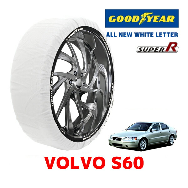 【GOODYEAR 正規品】グッドイヤー スノーソックス 布製 タイヤチェーン SUPER R / Mサイズ ボルボ S60 / CBA-RB5244 タイヤサイズ： 225/45R17 17インチ用