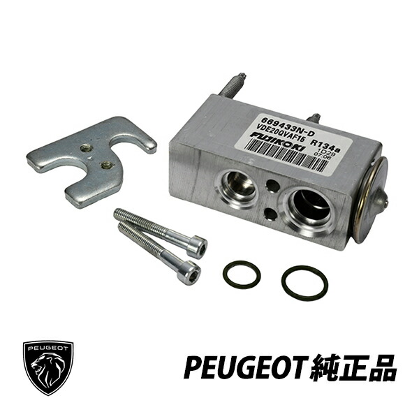 プジョー 純正 エアコンプレッシャリリーフバルブ 308 308 308CC 308SW T7 RCZ 圧力リリーフバルブ 6461L9