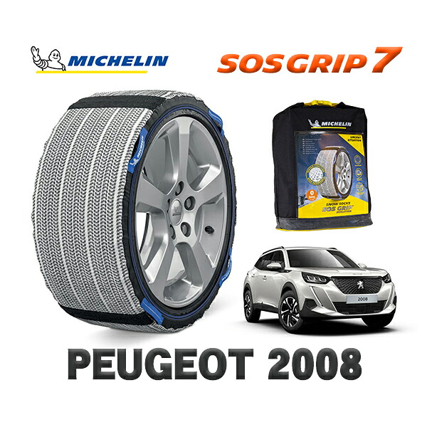 MICHELIN 正規品 スノーソックス SOSグリップ7 プジョー 2008 / P24HN05 215/55R18 18インチ用|オートウェアー店