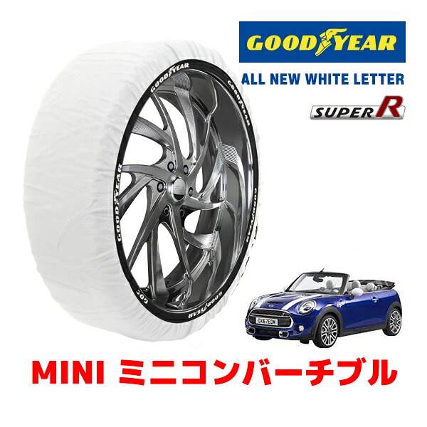 【GOODYEAR 正規品】グッドイヤー スノーソックス 布製 タイヤチェーン SUPER R / Mサイズ ミニ ミニコンバーチブル / CBA-WJ15M タイヤサイズ： 195/55R16 16インチ用 10,640円