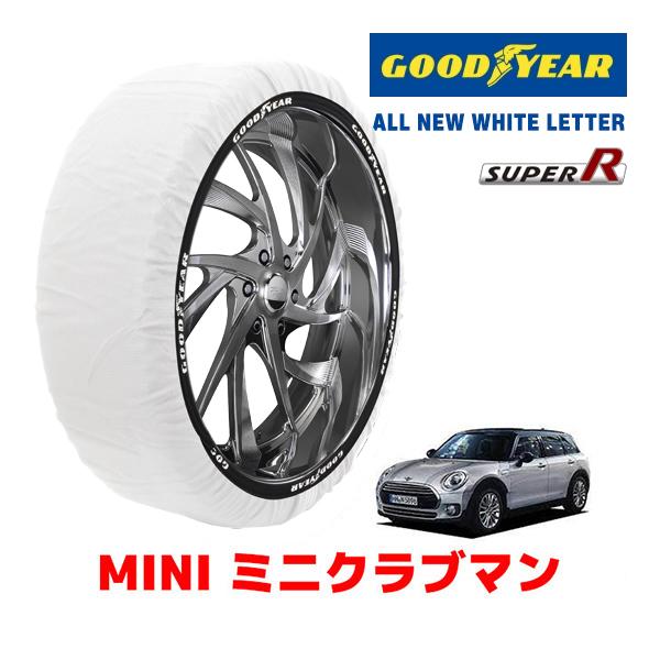 【GOODYEAR 正規品】グッドイヤー スノーソックス 布製 タイヤチェーン SUPER R / Mサイズ MINI ミニクラブマン F55 / LDA-LR20 タイヤサイズ： 225/45R17 17インチ用