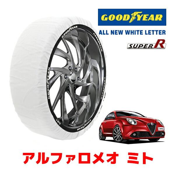 【GOODYEAR 正規品】グッドイヤー スノーソックス 布製 タイヤチェーン SUPER R / Mサイズ アルファロメオ ミト / ABA-955142 タイヤサイズ： 215/45R17 17インチ用
