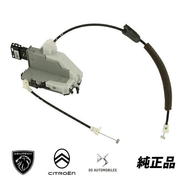 プジョー 純正 ドアロックメカニズム 3008 T84 電動 リア左 チャイルドロック 9800623780 9137V5