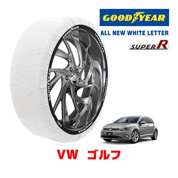 【GOODYEAR 正規品】グッドイヤー スノーソックス 布製 タイヤチェーン SUPER R / Mサイズ フォルクスワーゲン ゴルフ / 3DA-AUDFG タイヤサイズ： 205/55R16 16インチ用
