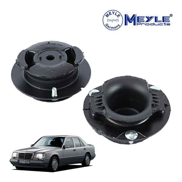 【MEYLE 正規品】 メルセデスベンツ MERCEDES BENZ Eクラス W124 S124 C124 A124 E220 E280 E300 E320 E420 E500 フロント ストラットマウント アッパーマウント 強化品 左右2個セット マイレ製 1243201444