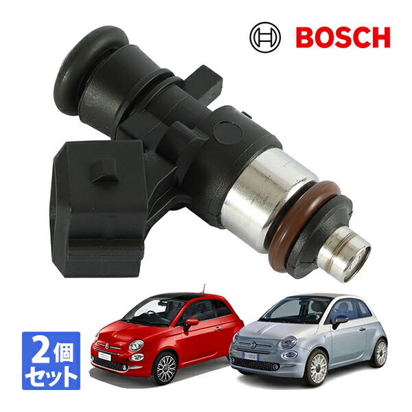 【BOSCH 正規品】 フィアット FIAT 500 チンクエチェント 500C パンダ 312型 0.9L フューエルインジェクター 2本セット 燃料噴射装置 12オーム ボッシュ 純正OEM 55223281