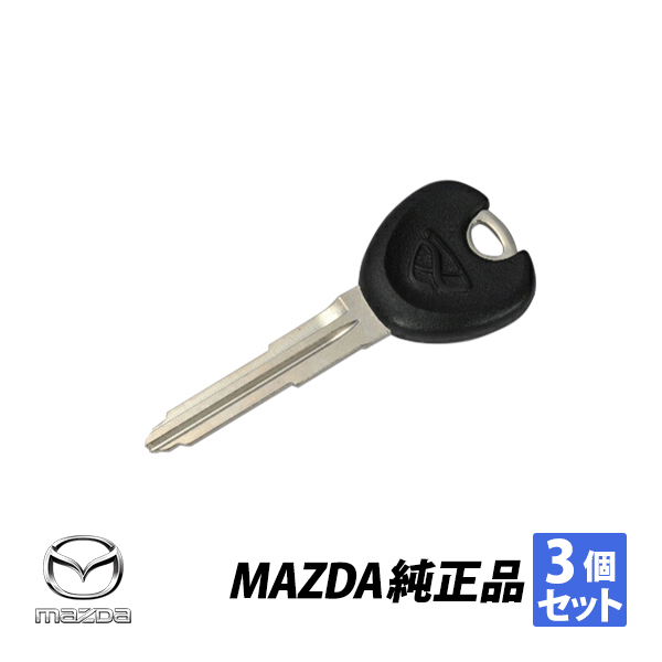 絶品】 マツダ RX-7 FD3S ローター ハウジング ブランクキー