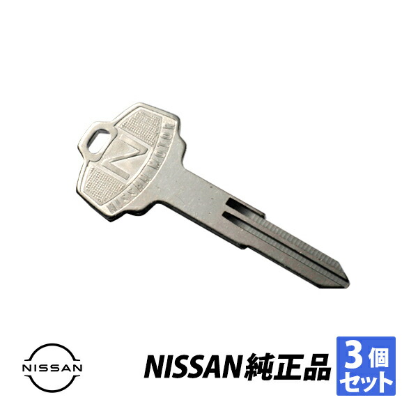 希少 ハコスカ ケンメリ 旧車 日産純正キーシリンダー 中古品