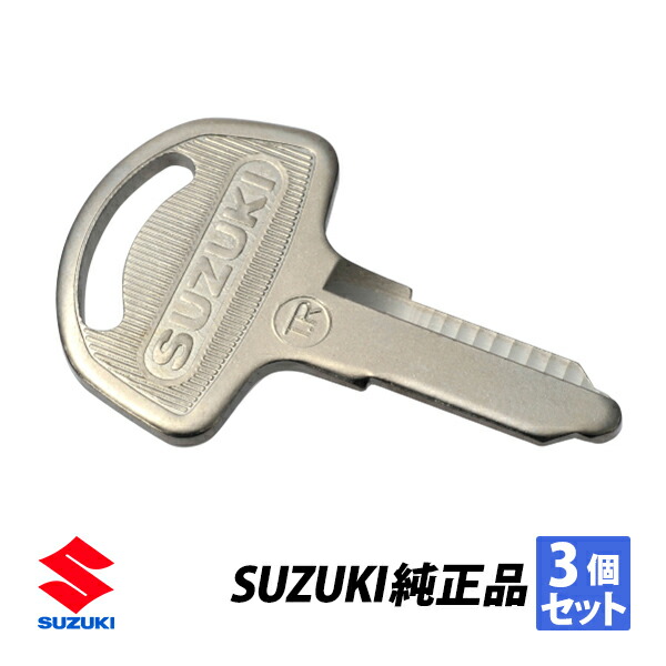 ランチア　ＬＡＮＣＩＡ　純正ブランクキー 日産 純正 シルビア 180SX S13 S14 NISSAN ロゴ入 ブランクキー