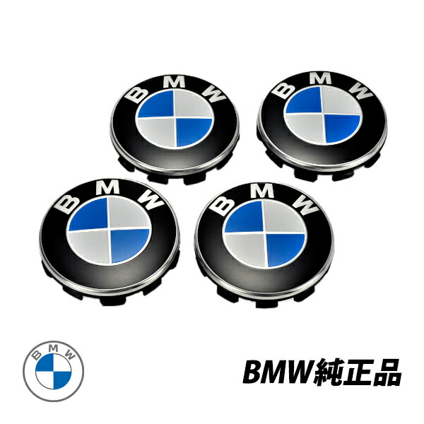 絶品 bmw純正 ホイールセンターキャップ 36136783536 ienomat.com.br