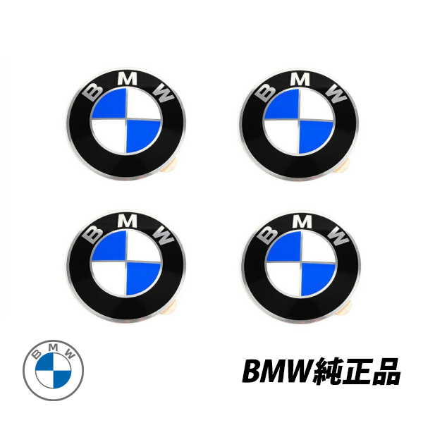 楽天市場】BMW 純正 X3シリーズ E83 ホイールセンターキャップシール 4枚セット 純正品番 36131181080 : オートウェアー楽天市場店