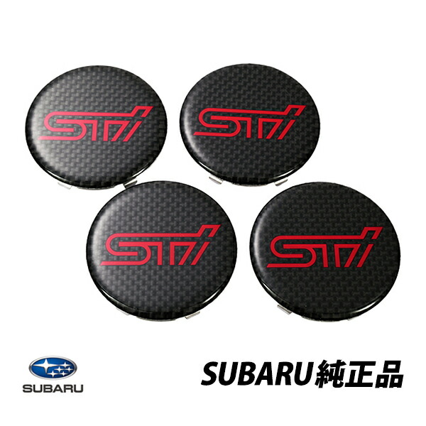 スバル 純正 フォレスター SG5 SH9 Sエディション用 STi ロゴ ホイールセンターキャップ ホイールキャップ アルミ製 4個セット ハブキャップ 28821SA061