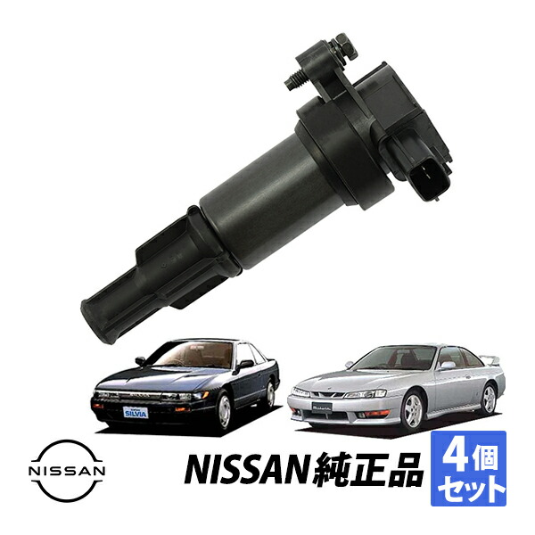 楽天市場】180SX S13 S14 シルビア SR20DET 新品 ハイパワー