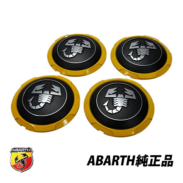 楽天市場】アバルト 純正 ABARTH 500 595 695 ホイールセンター
