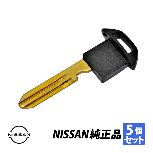 楽天市場】日産 純正 インフィニティ Q45 オリジナルキー リペア