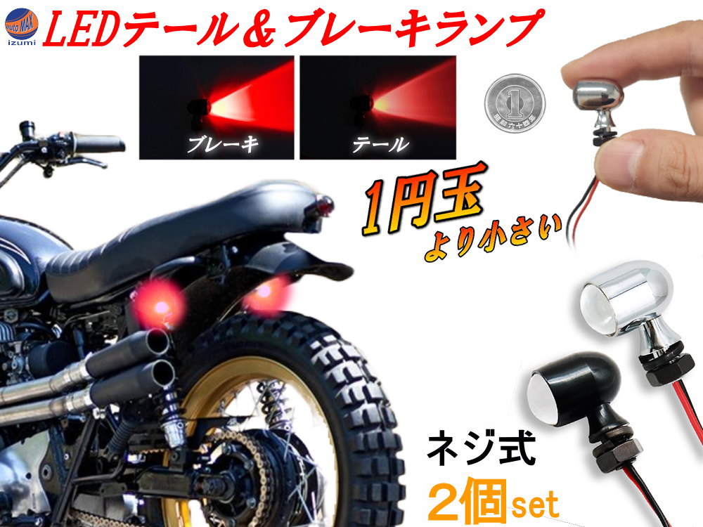 楽天市場】アルミ合金製 バイク用ウインカー 【商品一覧】 2個セット