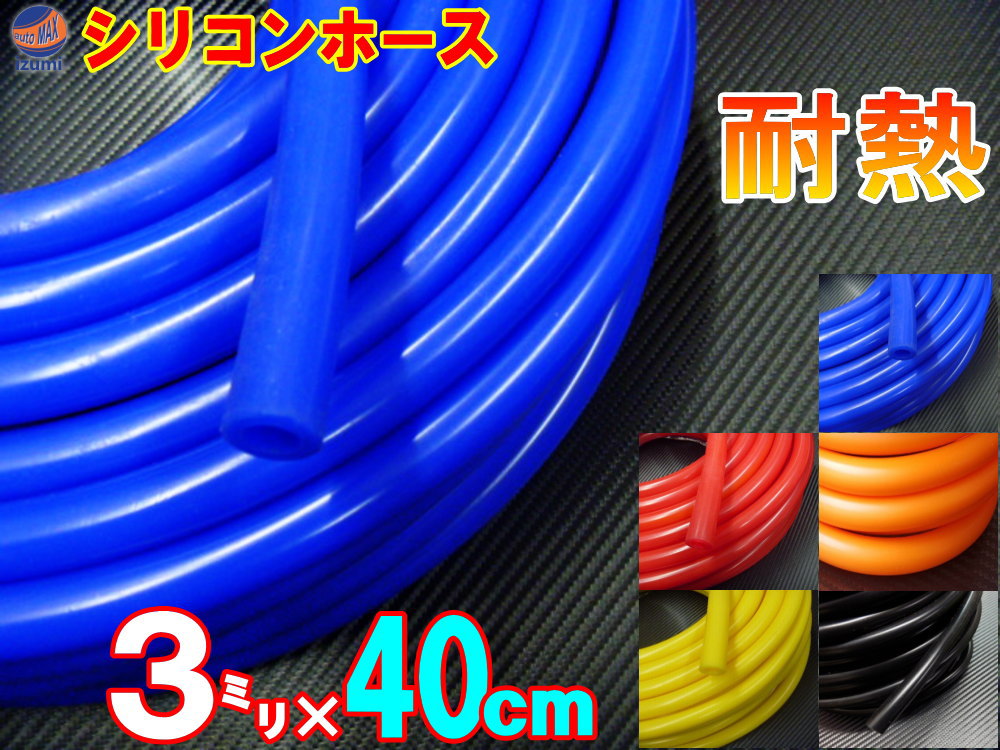 ボンボネロ　シリコン　オレンジ BONBONERO ボンボネロ オレンジ - メルカリ