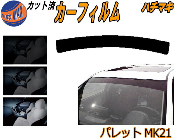 paretto-mk21-raku.jpg