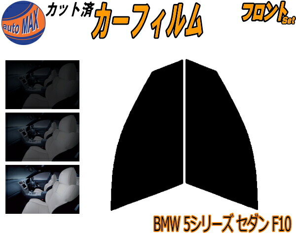 楽天市場】フロント (b) 日野 グランドプロフィア カット済み