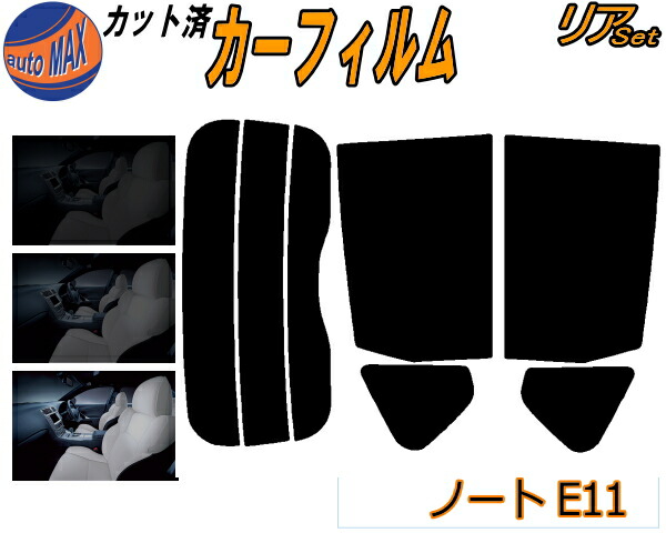 楽天市場】ハチマキ ワゴンR MH21S MH22S カット済みカー