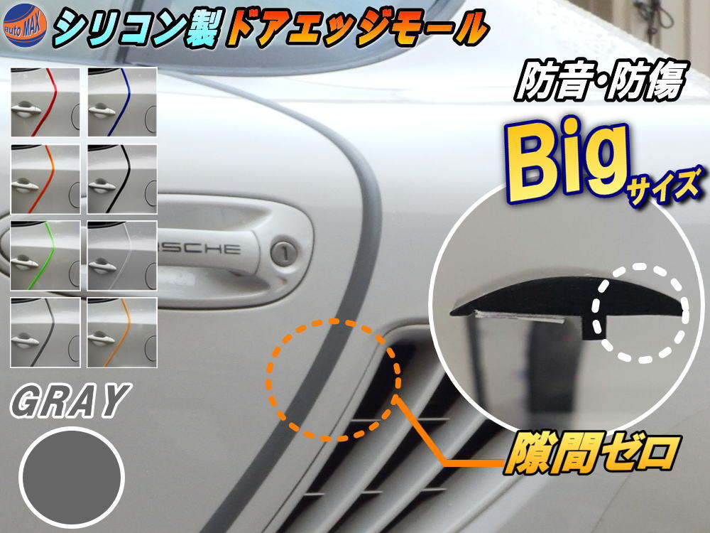 メッキモール 選べる4本セット 20系 50cm 60cm 70cm 80cm 90cm 100cm DP2 LA600S VIP ガード グリル  サイド鏡面 タント ドア ドアサイドモール バンパー プロテクター ボディ メッキ メッキサイドドアモール モール ラグジュアリー リア 汎用 純正  【超お買い得！】 DP2